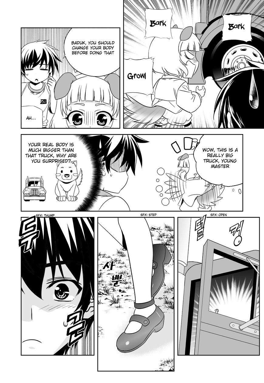 My Love Tiger chapter 73 page 11