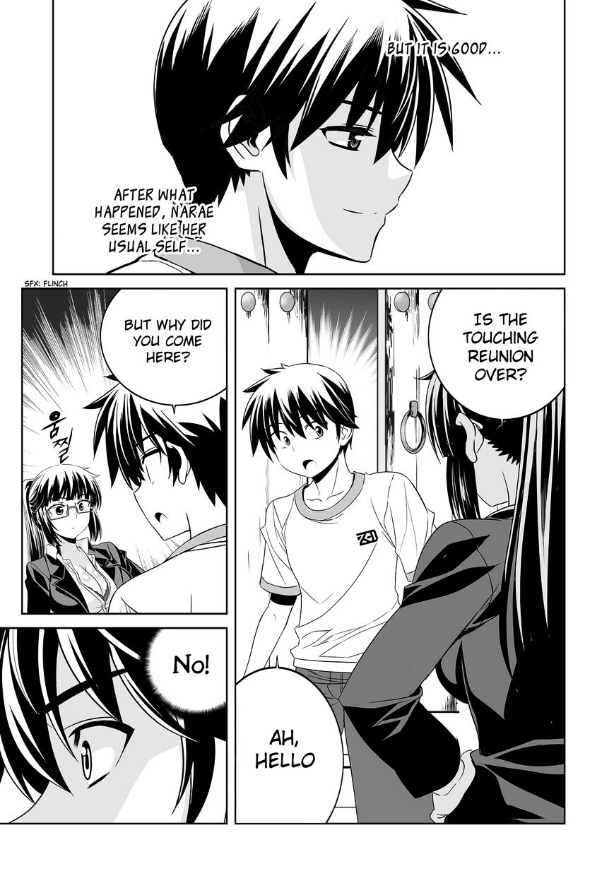 My Love Tiger chapter 73 page 14