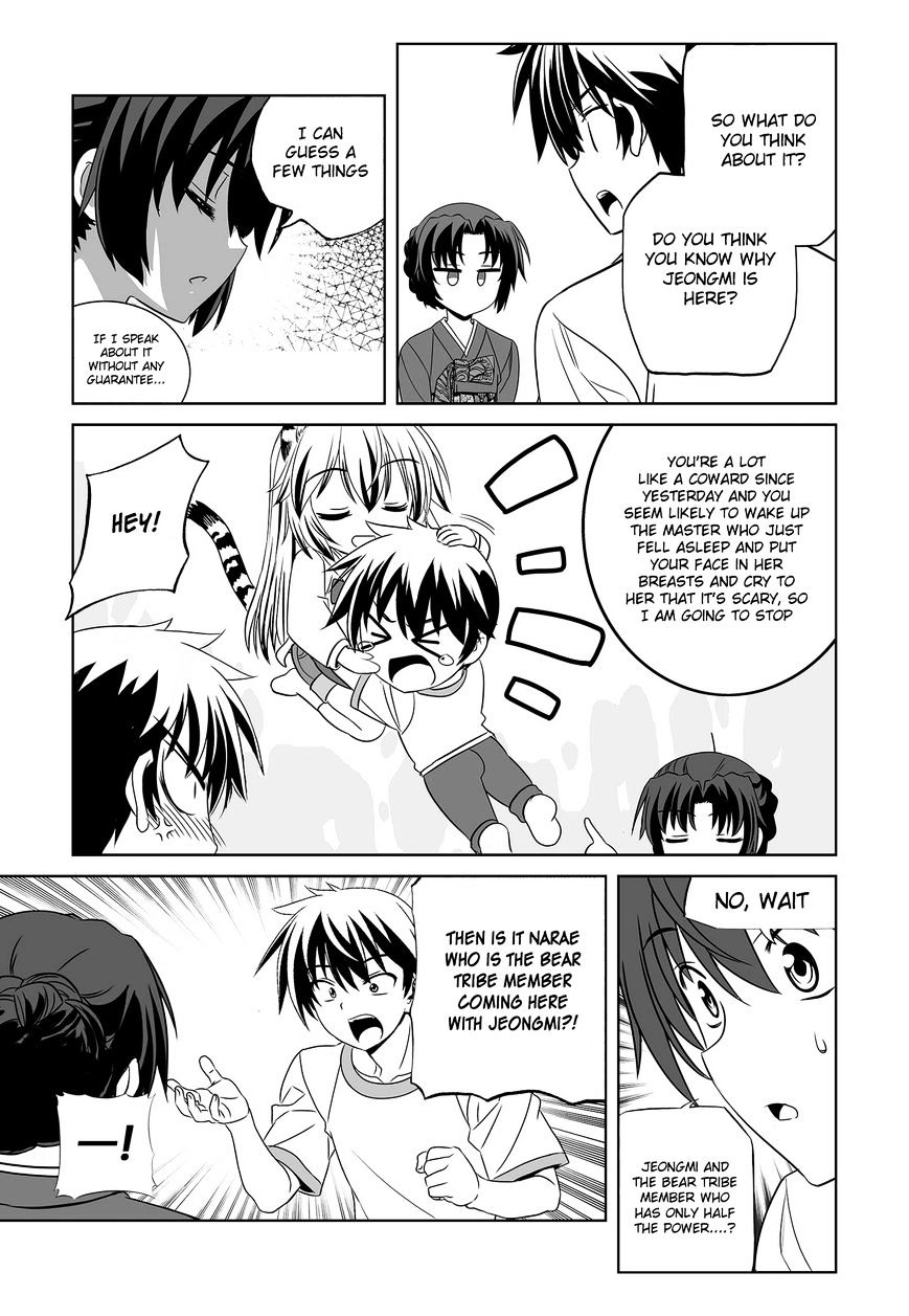 My Love Tiger chapter 73 page 8