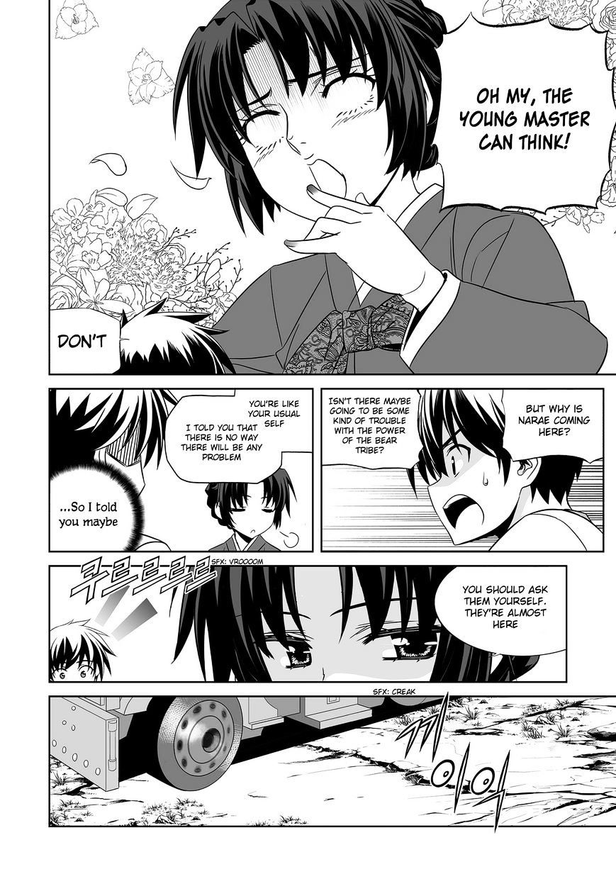 My Love Tiger chapter 73 page 9