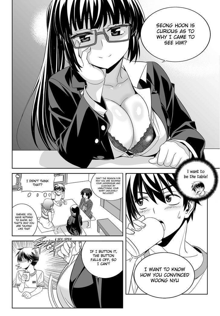 My Love Tiger chapter 74 page 13