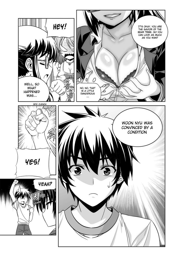 My Love Tiger chapter 74 page 14