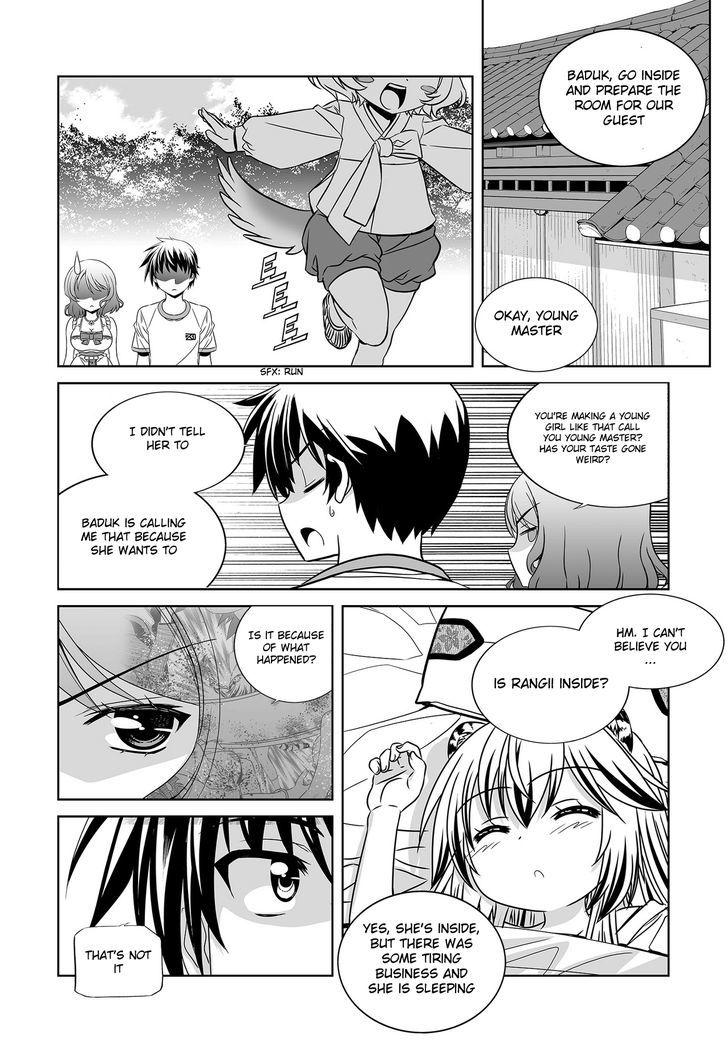 My Love Tiger chapter 74 page 3