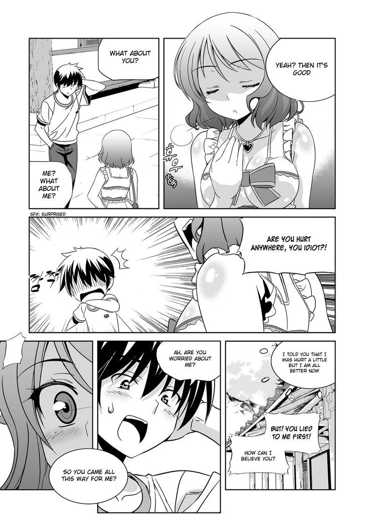 My Love Tiger chapter 74 page 4