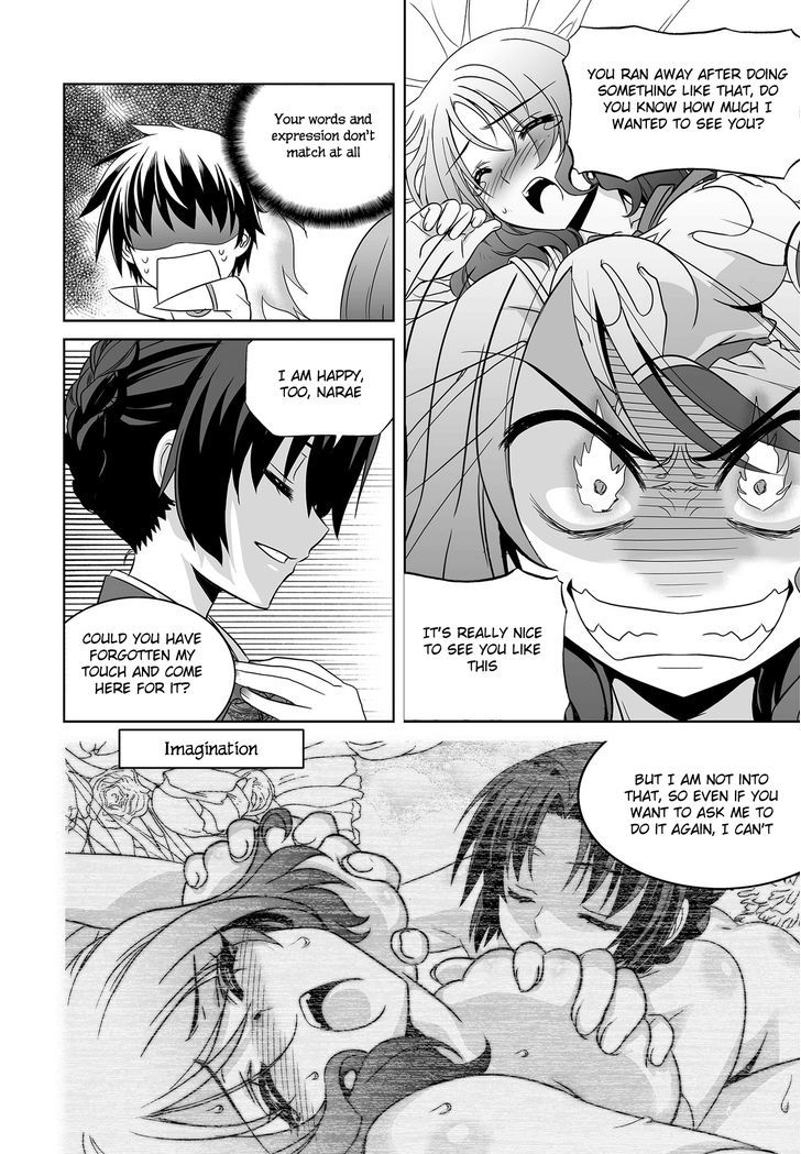 My Love Tiger chapter 74 page 7