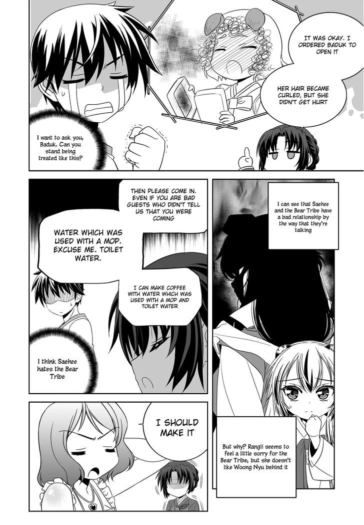 My Love Tiger chapter 74 page 9