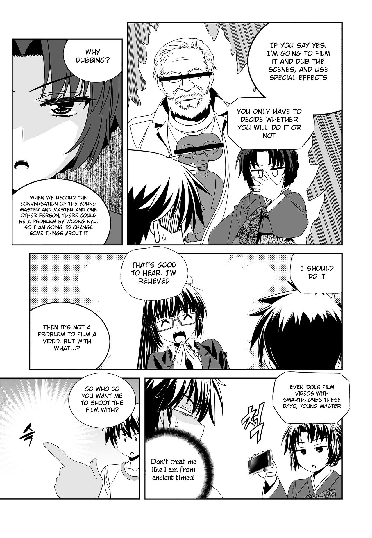 My Love Tiger chapter 75 page 13