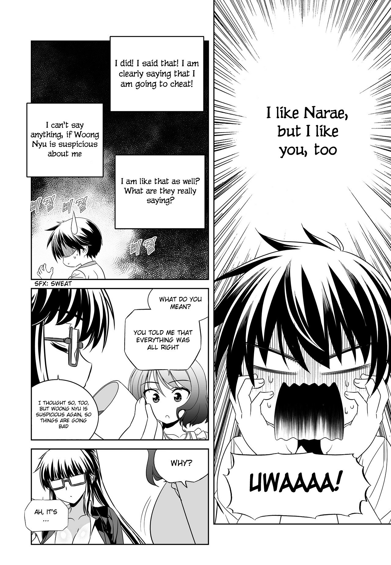 My Love Tiger chapter 75 page 6