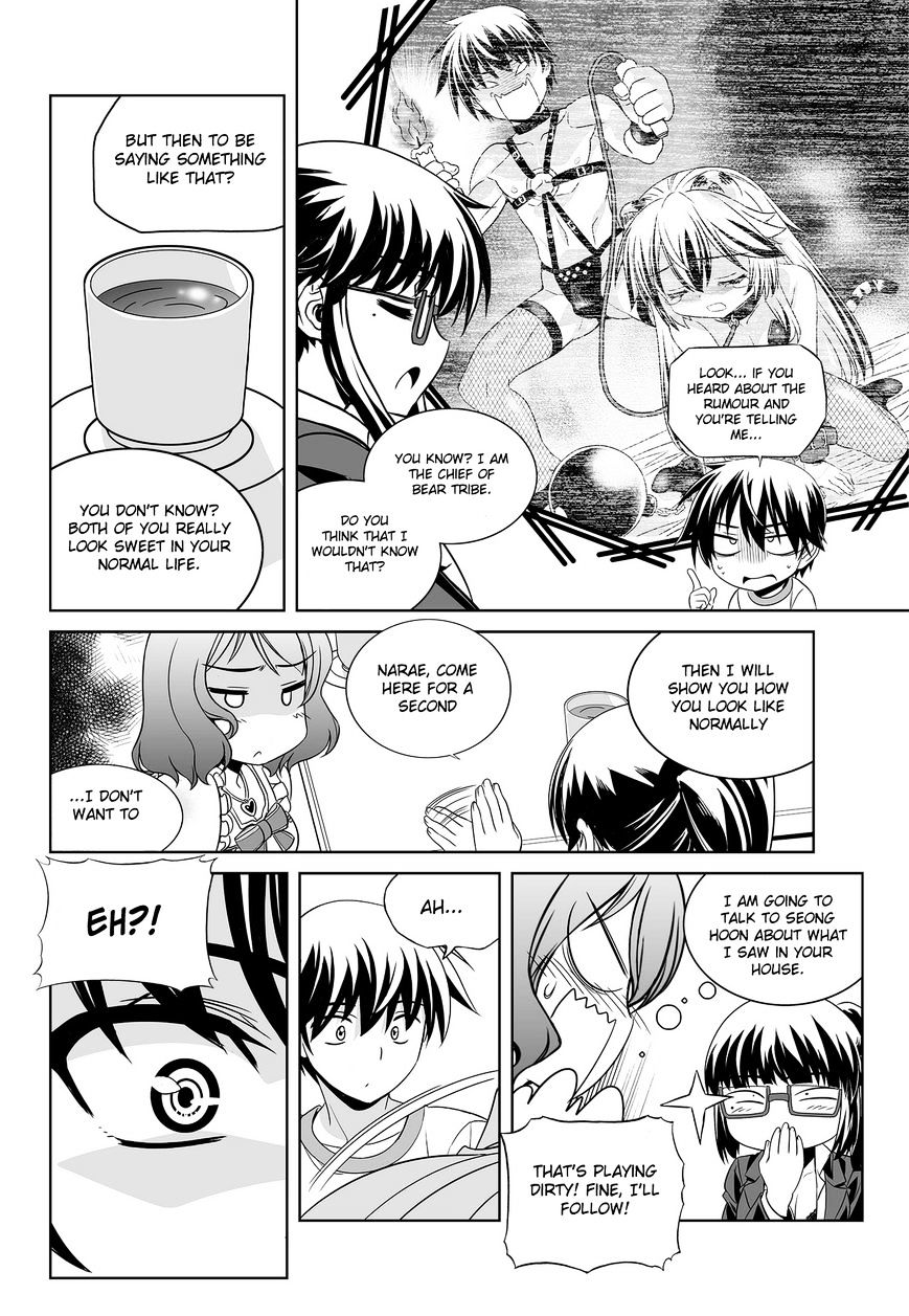 My Love Tiger chapter 76 page 10