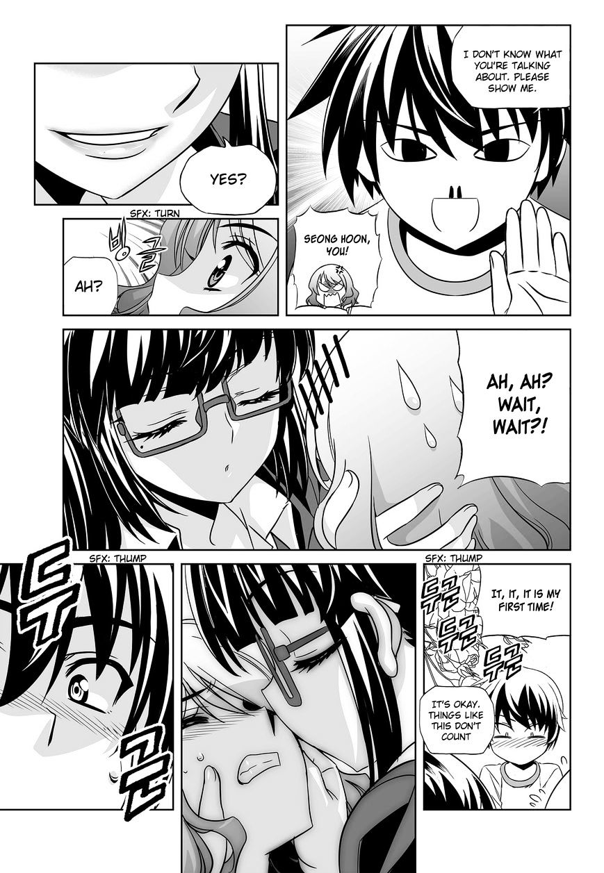 My Love Tiger chapter 76 page 13