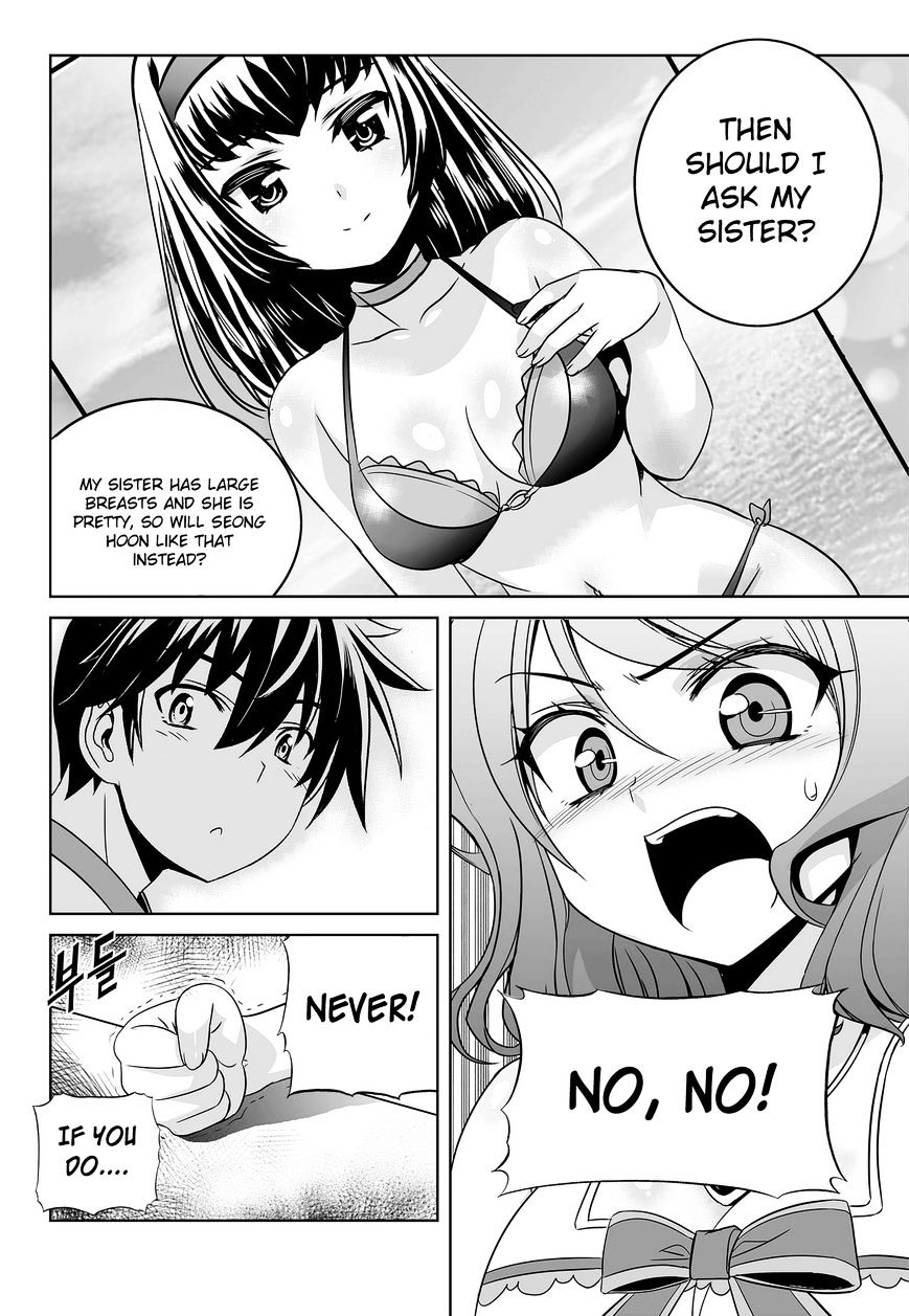 My Love Tiger chapter 76 page 4