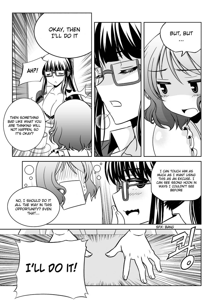 My Love Tiger chapter 76 page 7