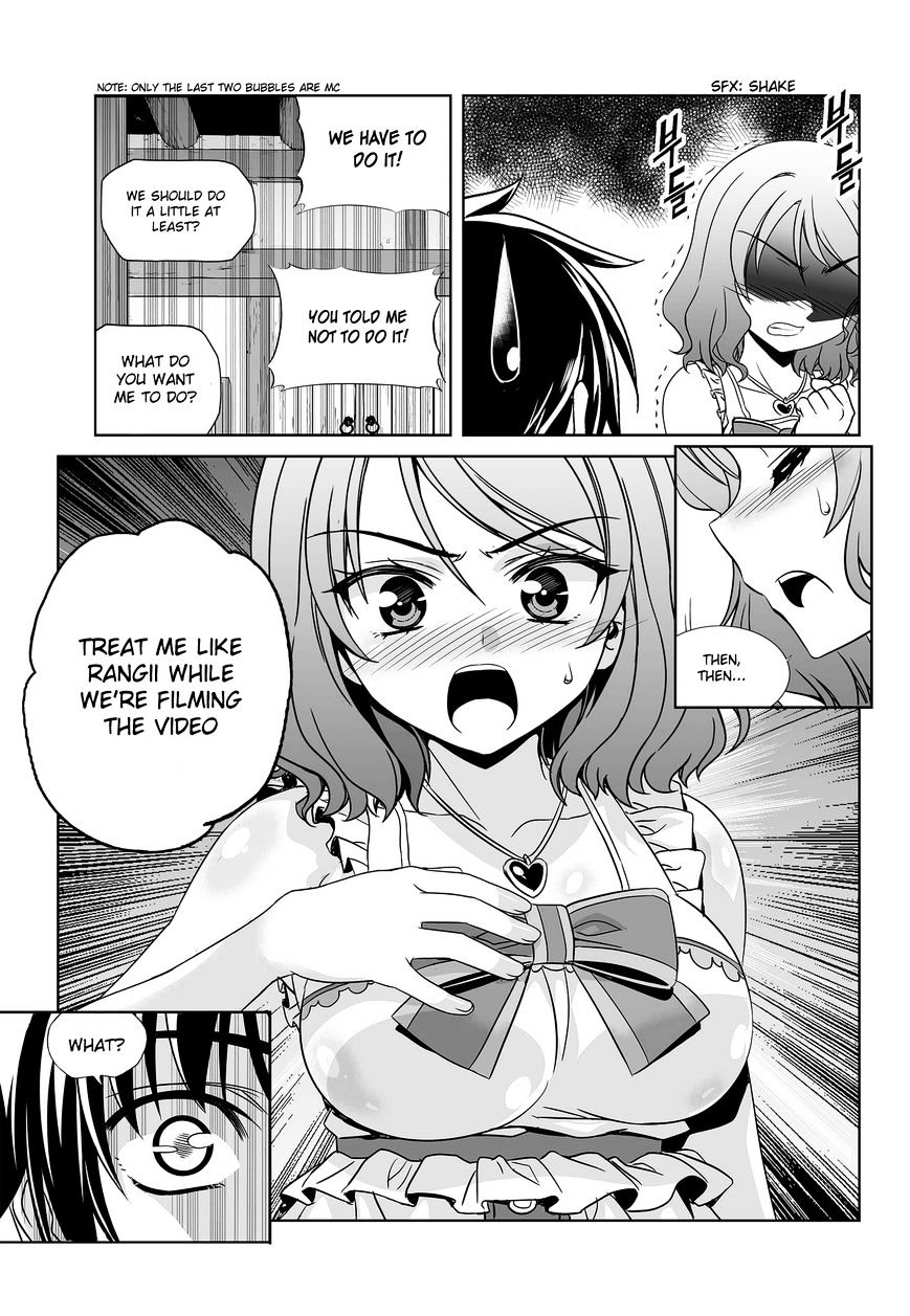 My Love Tiger chapter 77 page 11