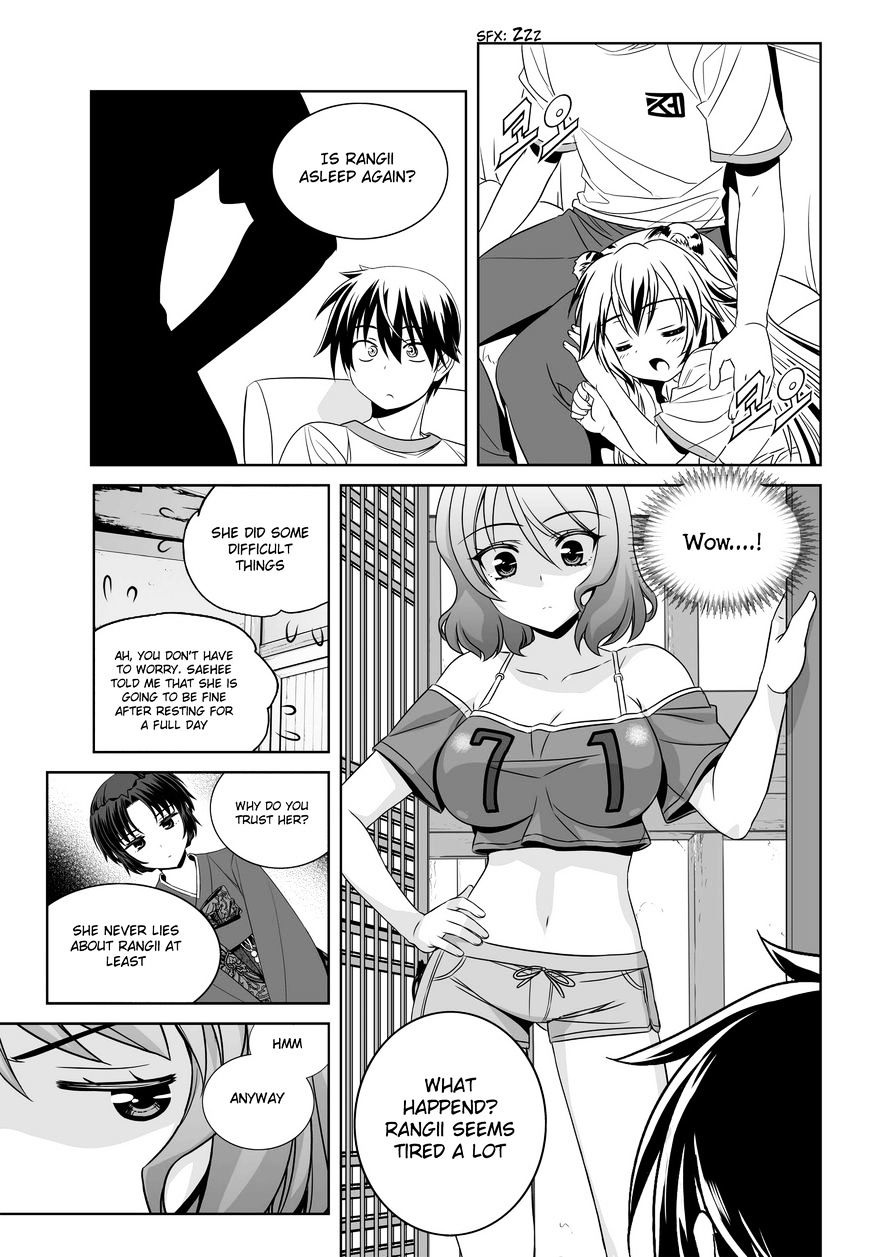 My Love Tiger chapter 78 page 11