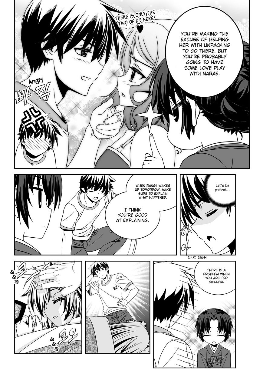 My Love Tiger chapter 79 page 14