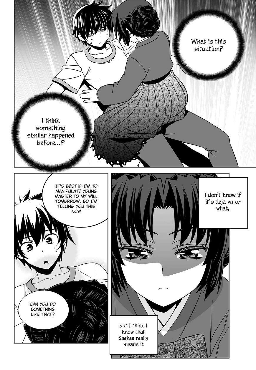 My Love Tiger chapter 79 page 4