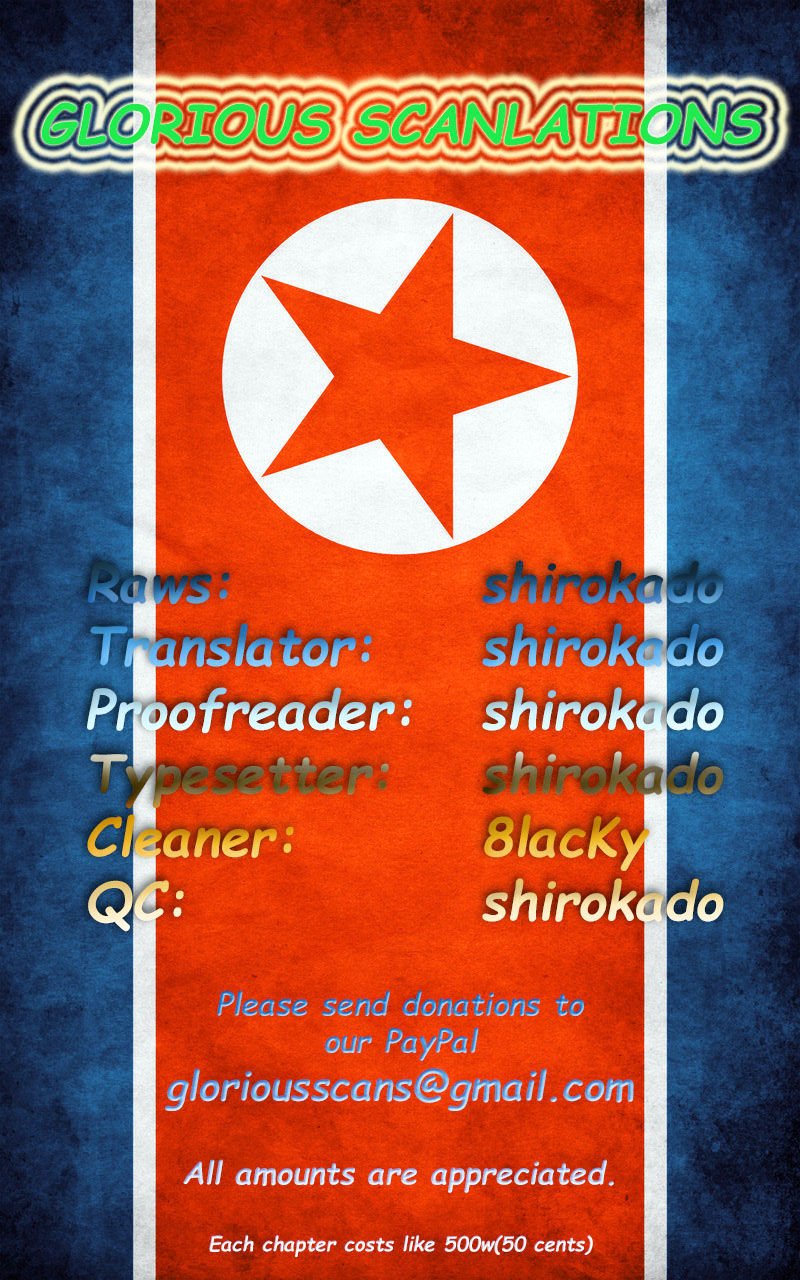 My Love Tiger chapter 8 page 1