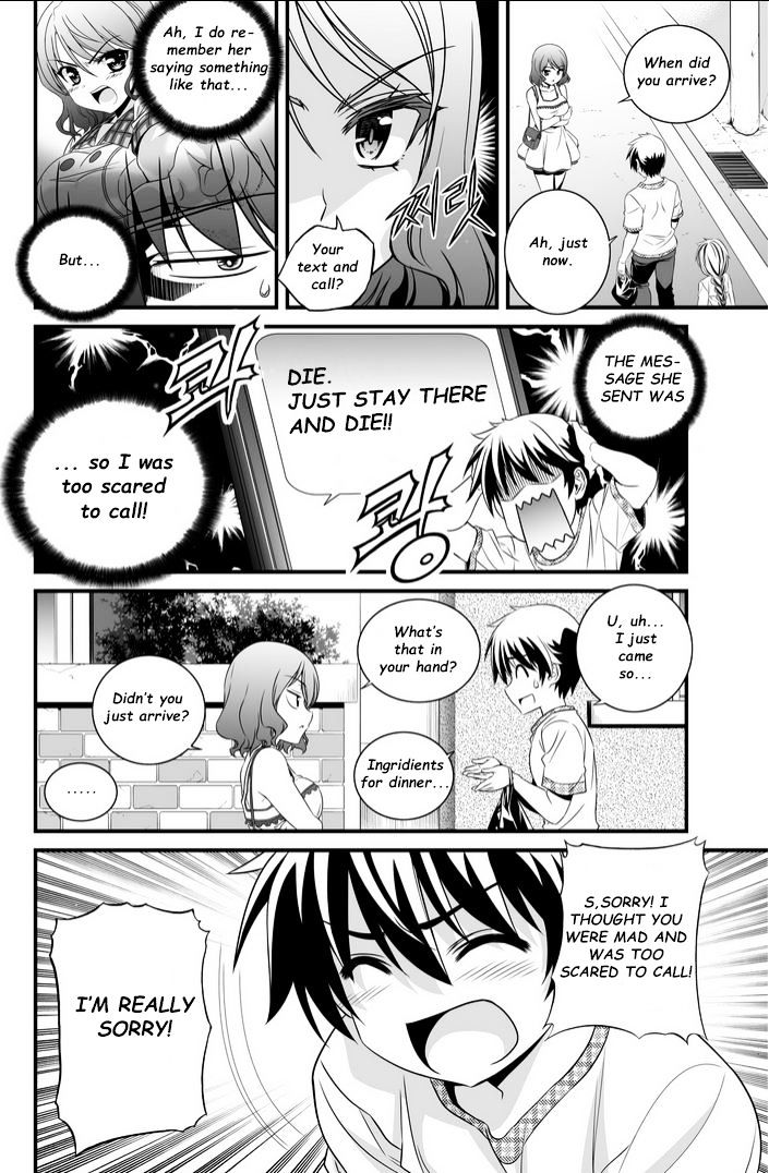 My Love Tiger chapter 8 page 12