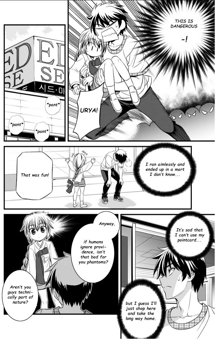 My Love Tiger chapter 8 page 5