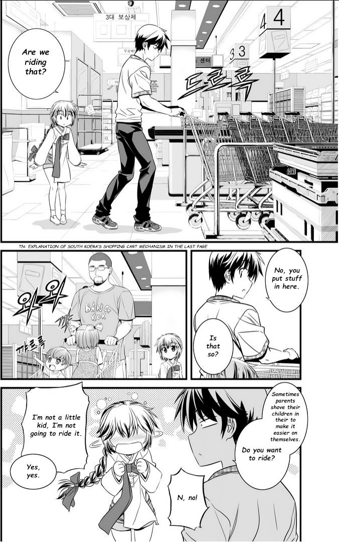 My Love Tiger chapter 8 page 7