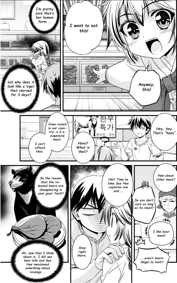 My Love Tiger chapter 8 page 8