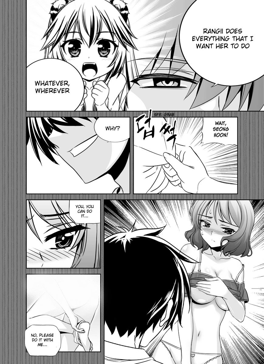 My Love Tiger chapter 80 page 10