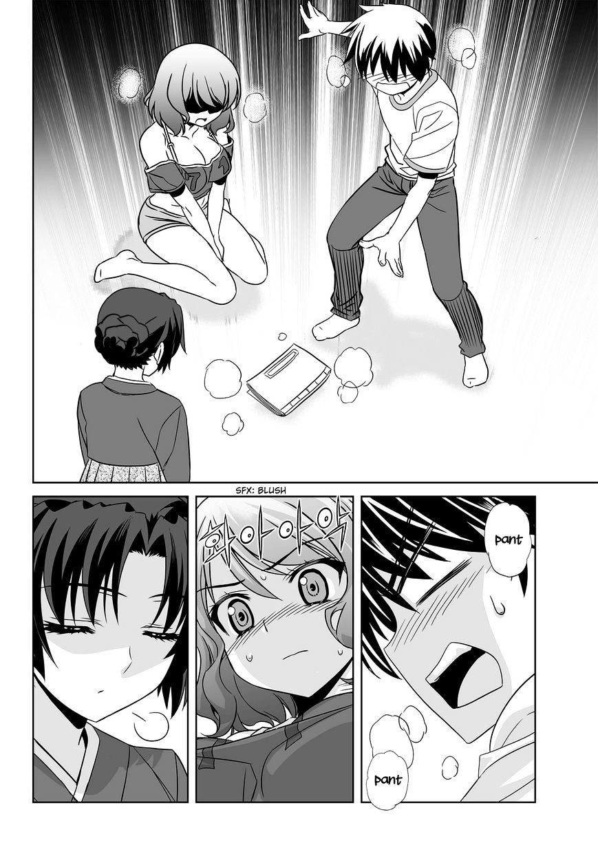 My Love Tiger chapter 80 page 12