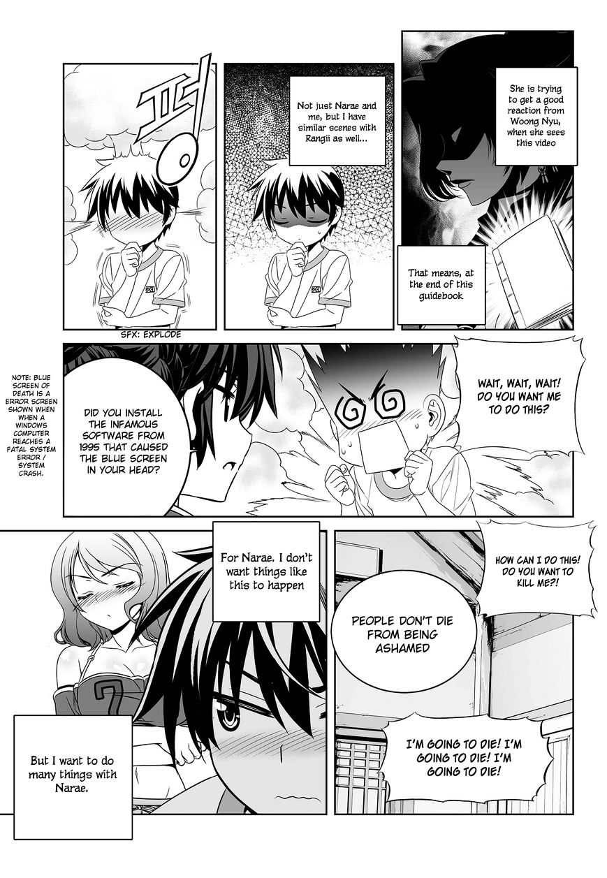 My Love Tiger chapter 80 page 15