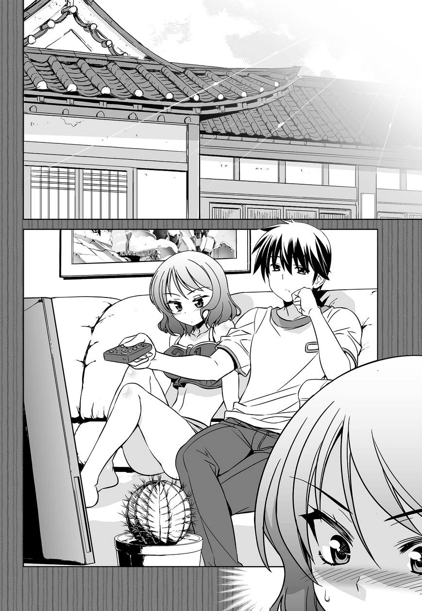 My Love Tiger chapter 80 page 4