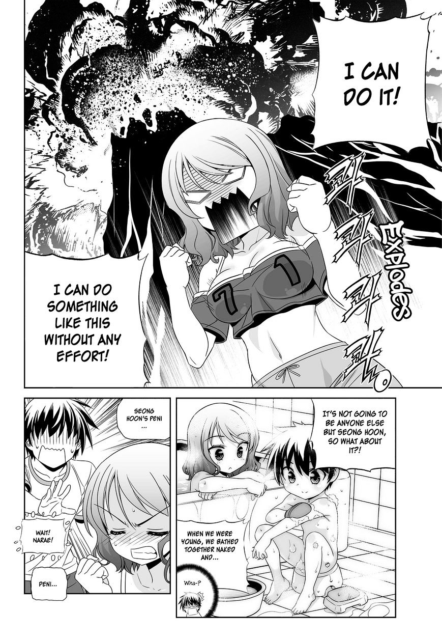 My Love Tiger chapter 81 page 7