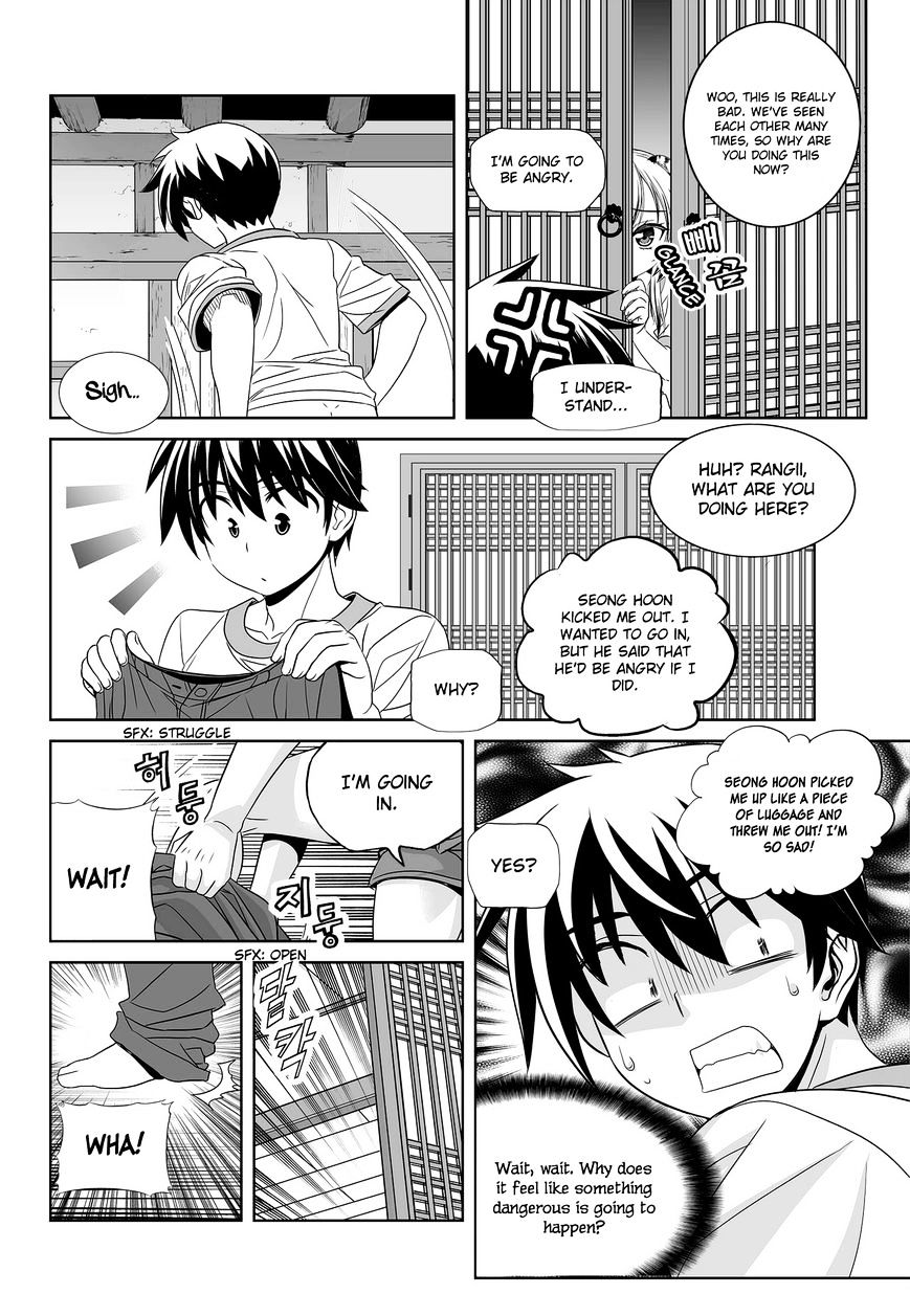 My Love Tiger chapter 82 page 5