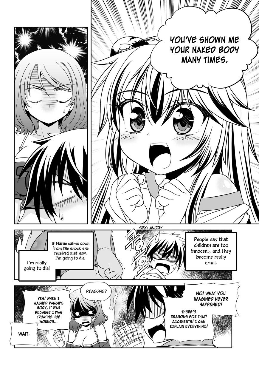 My Love Tiger chapter 82 page 7