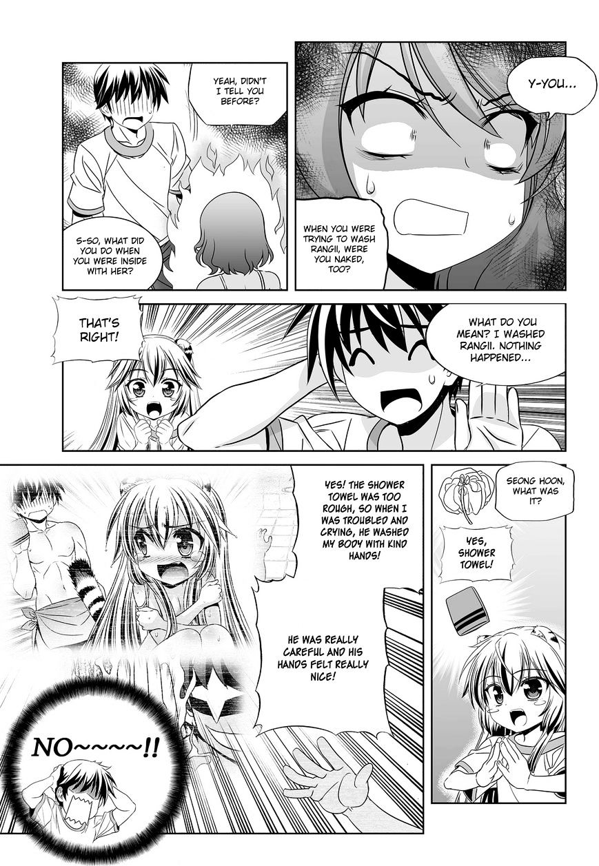 My Love Tiger chapter 82 page 8