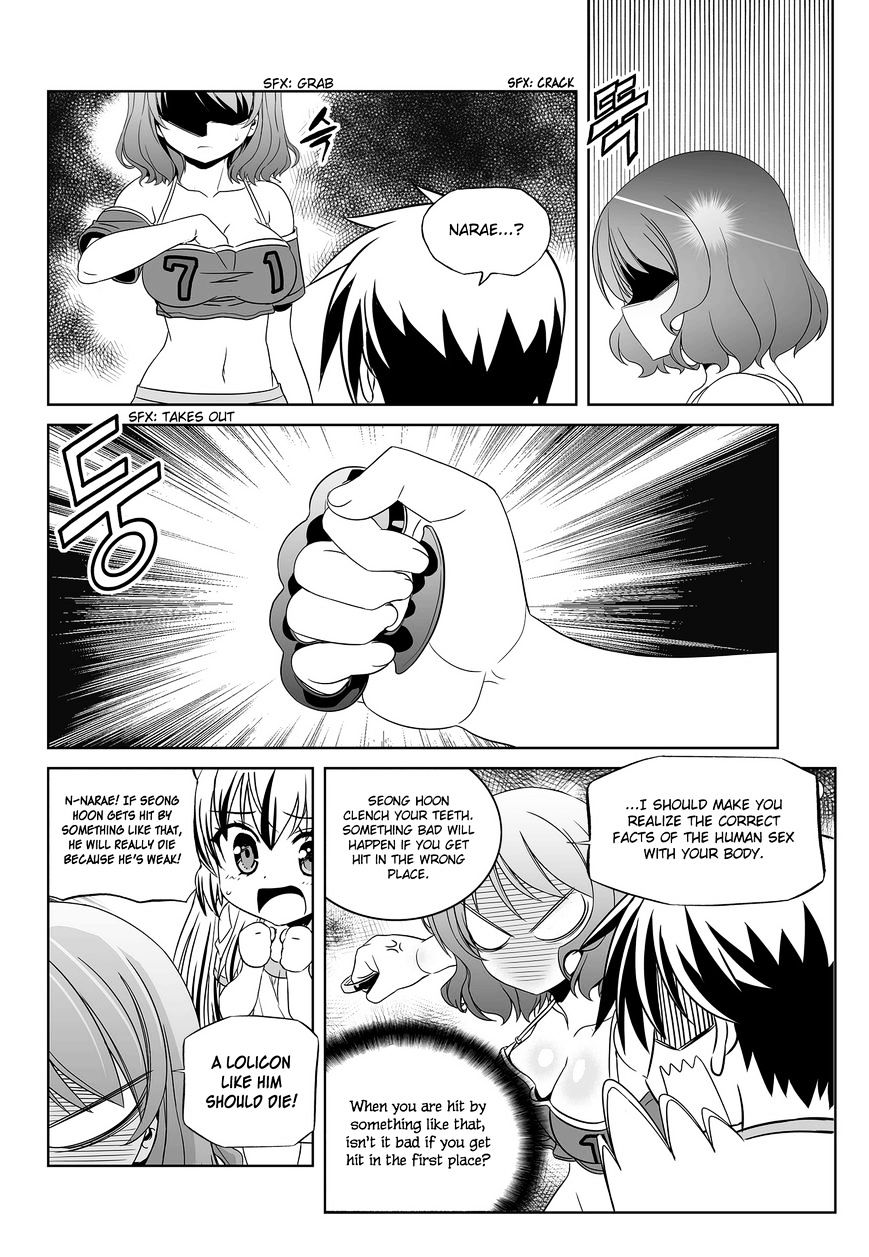 My Love Tiger chapter 82 page 9