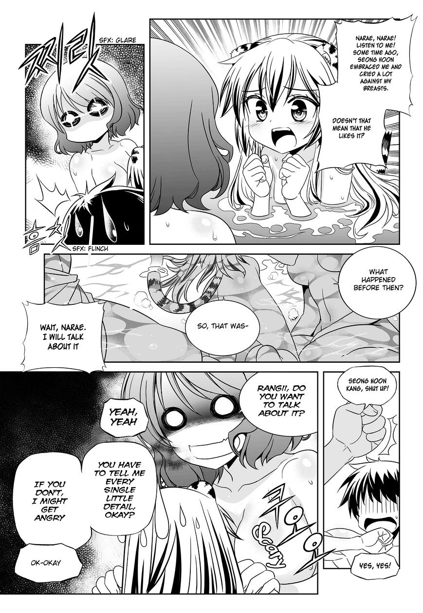 My Love Tiger chapter 84 page 10