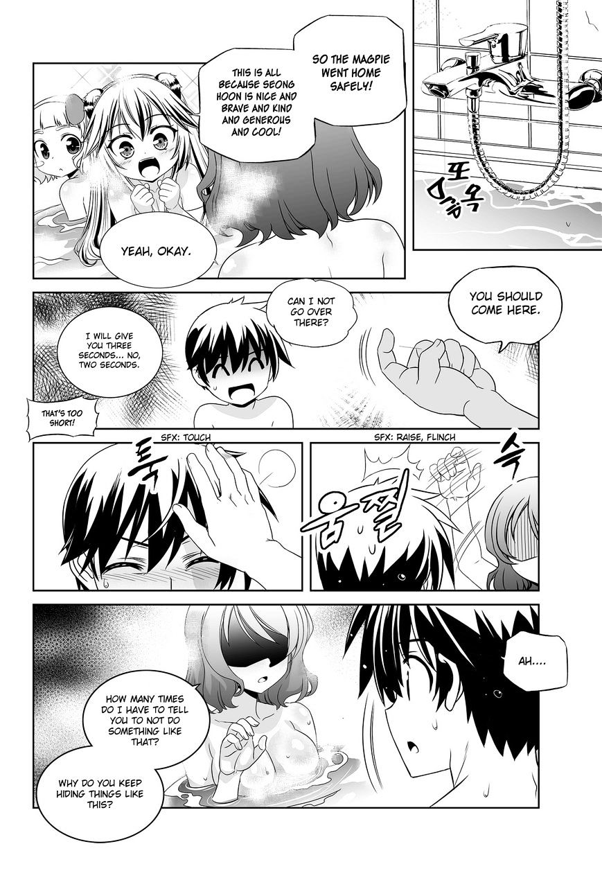 My Love Tiger chapter 84 page 11