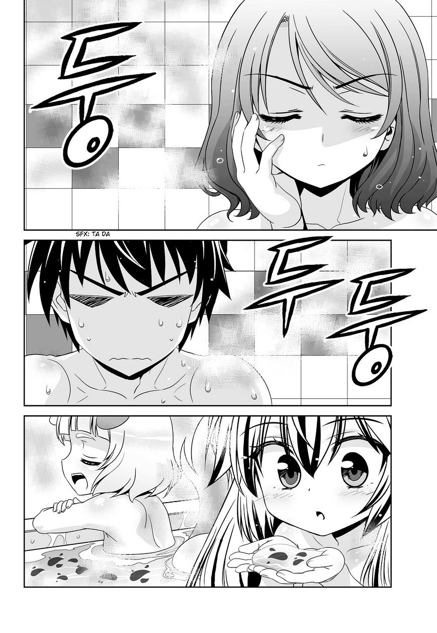 My Love Tiger chapter 84 page 3