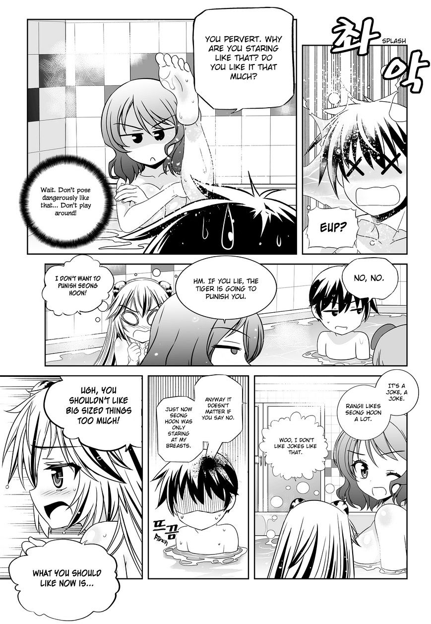 My Love Tiger chapter 84 page 8