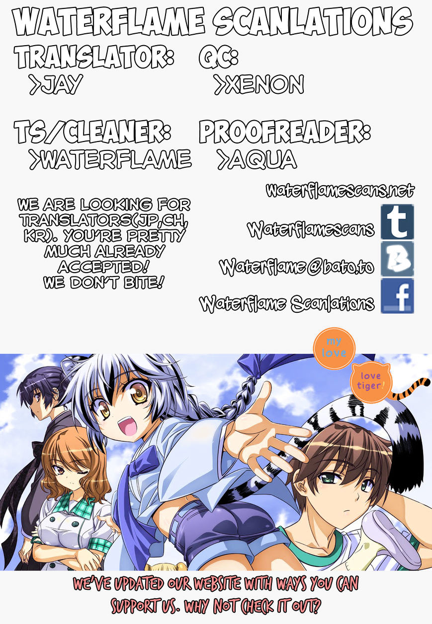 My Love Tiger chapter 85 page 1