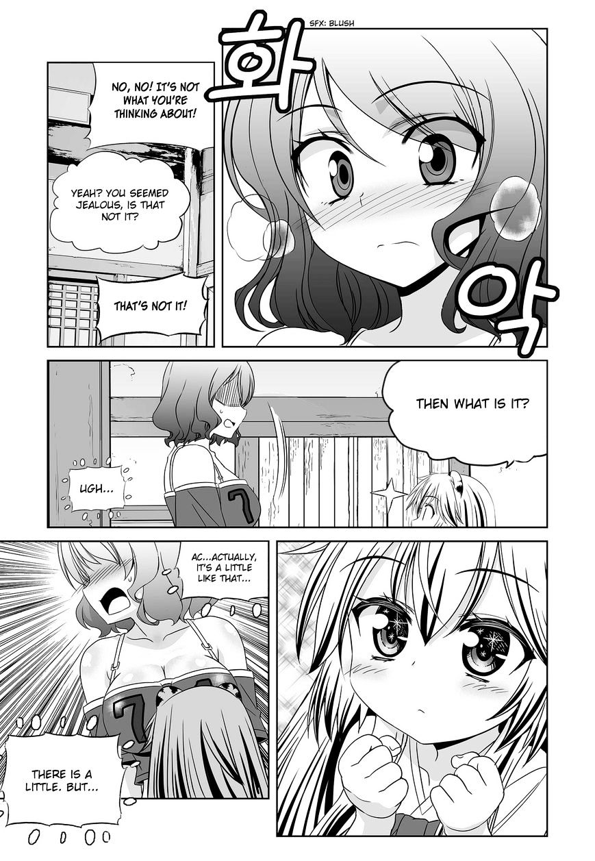 My Love Tiger chapter 85 page 14