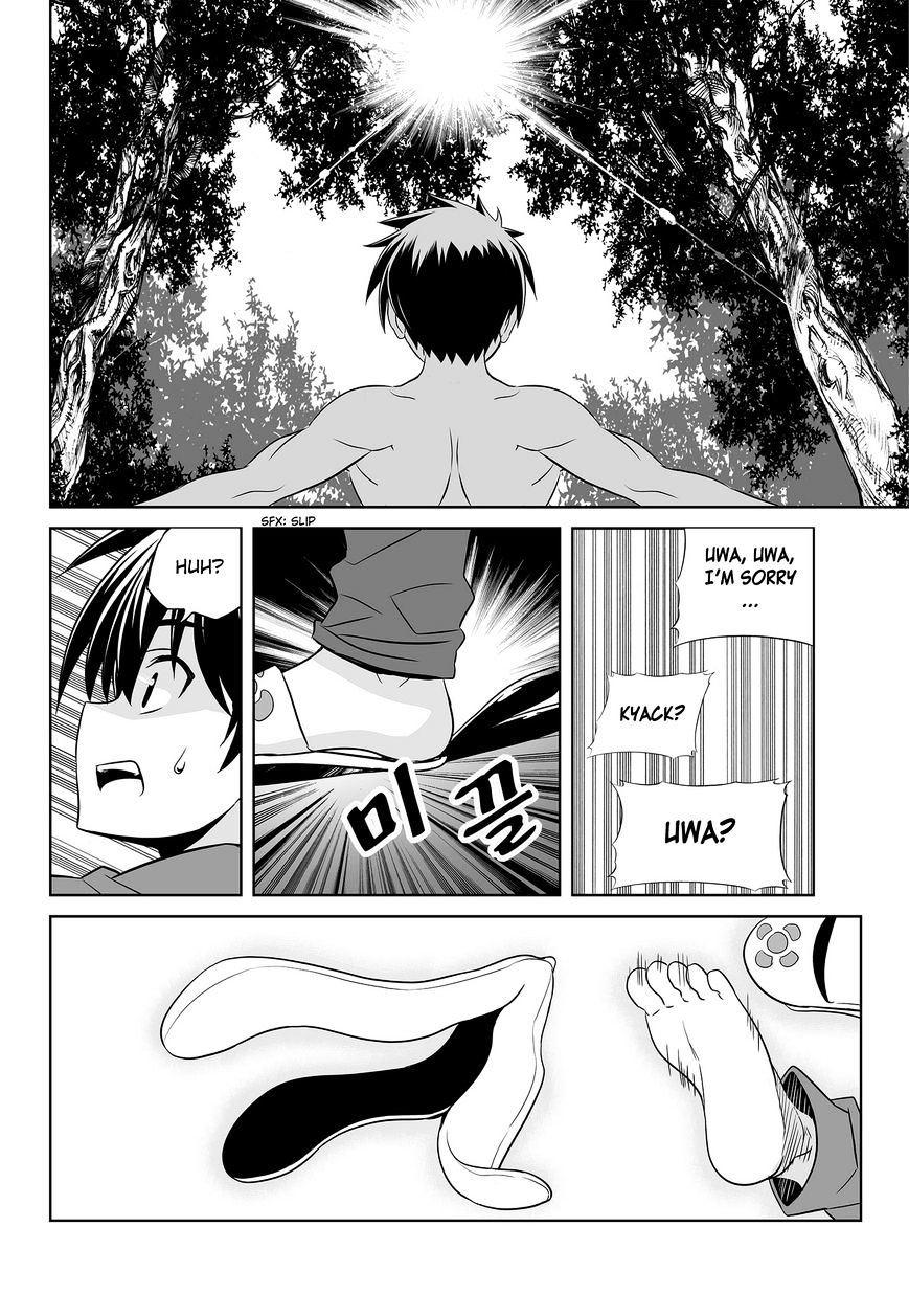 My Love Tiger chapter 86 page 13