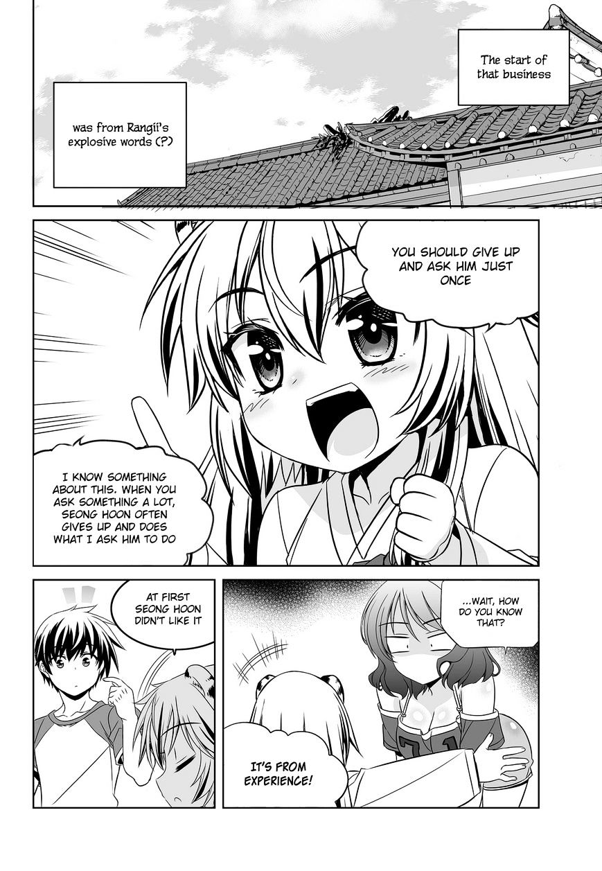 My Love Tiger chapter 86 page 3