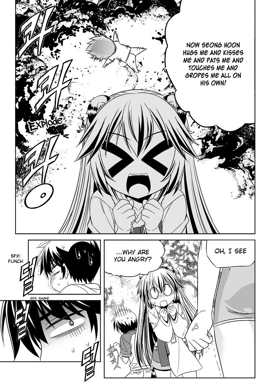 My Love Tiger chapter 86 page 4