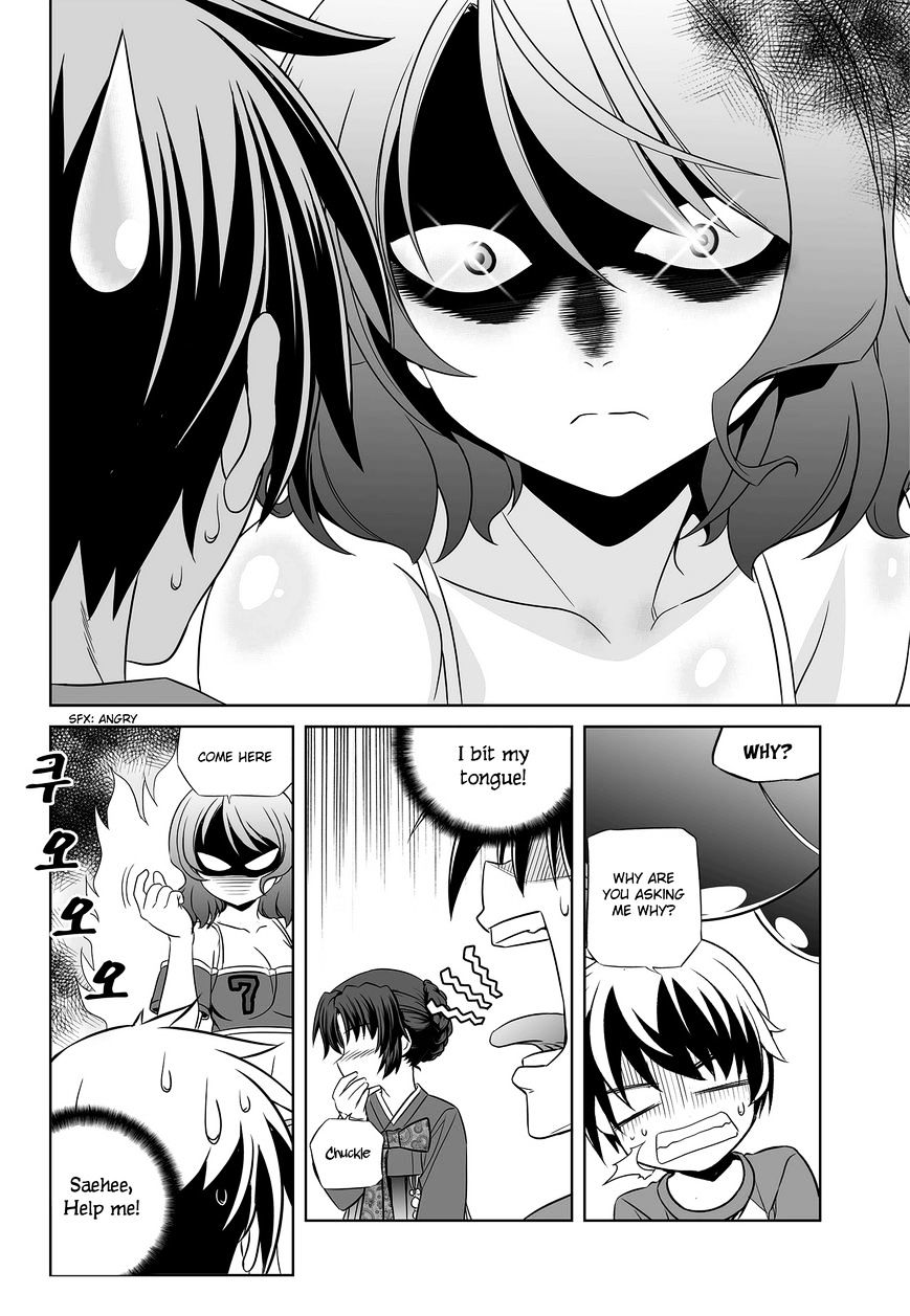 My Love Tiger chapter 86 page 5