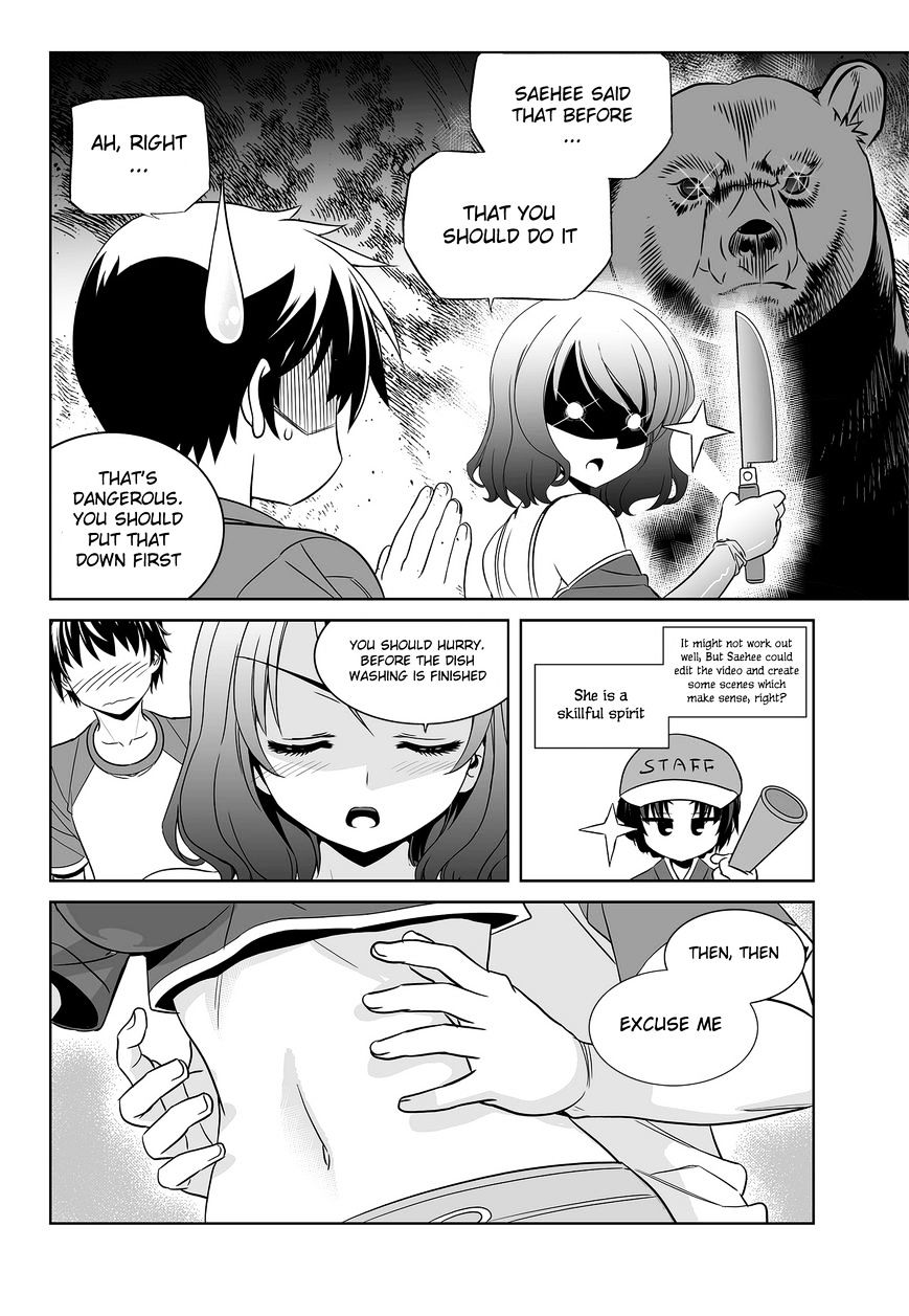 My Love Tiger chapter 86 page 7