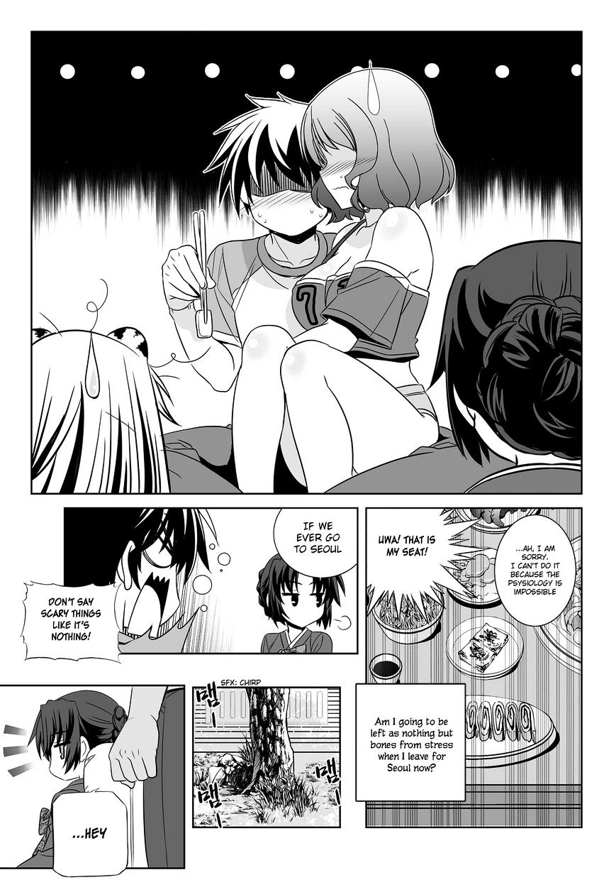 My Love Tiger chapter 87 page 4