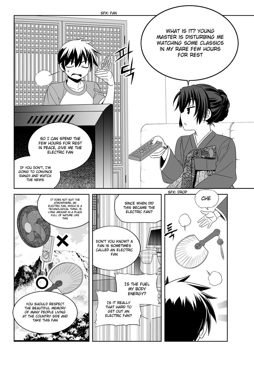 My Love Tiger chapter 87 page 5