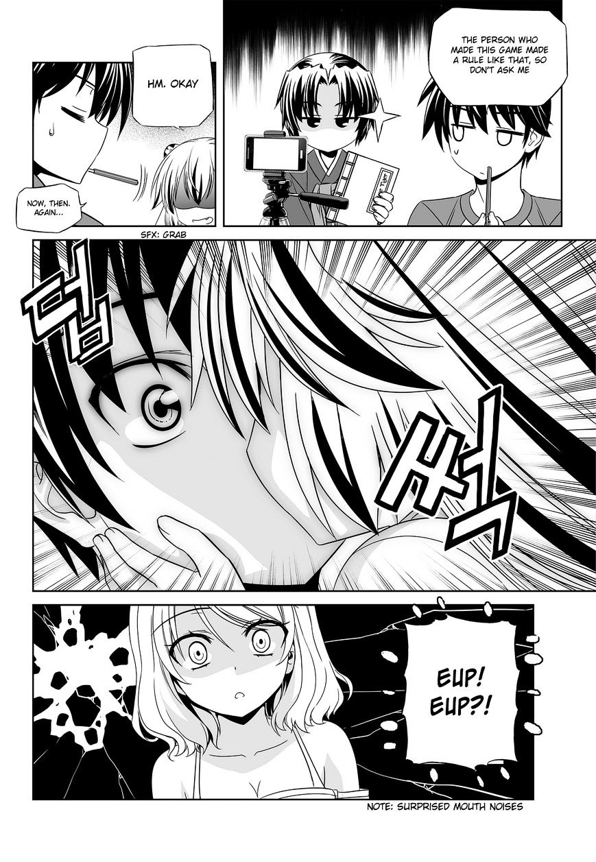 My Love Tiger chapter 88 page 15