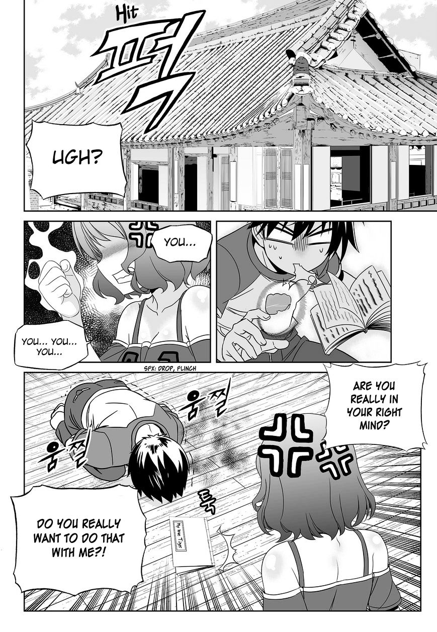 My Love Tiger chapter 88 page 3