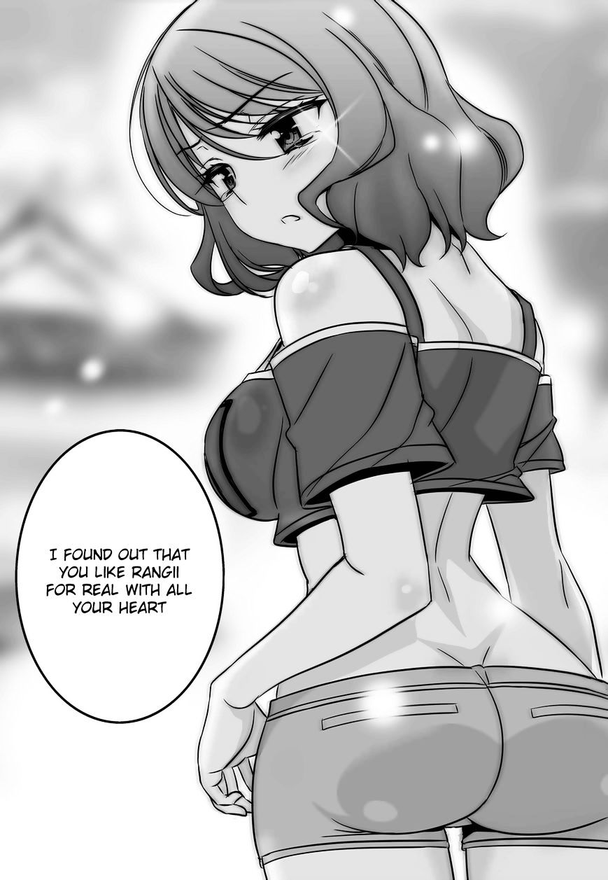 My Love Tiger chapter 89 page 13